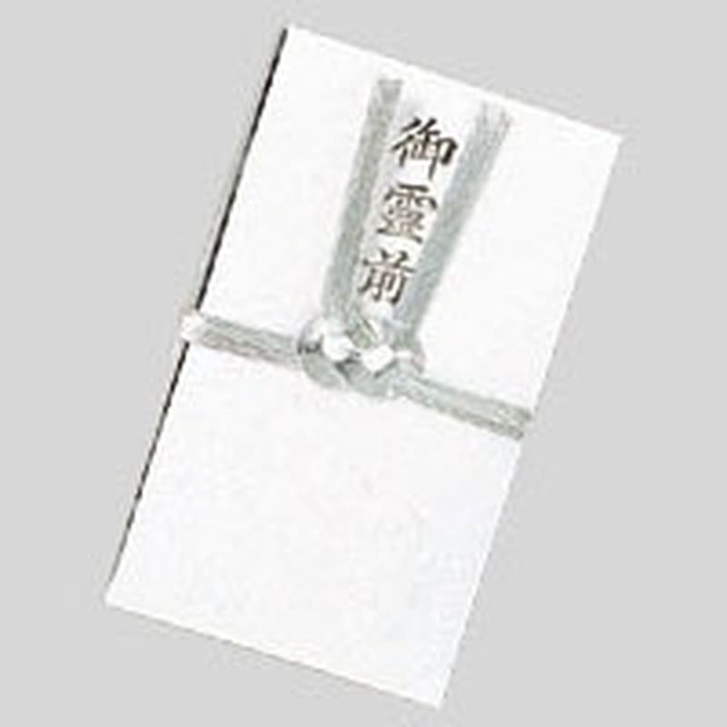 ｷ015 金封　双銀10本　御霊前 1枚 (ご注文単位1枚)【直送品】