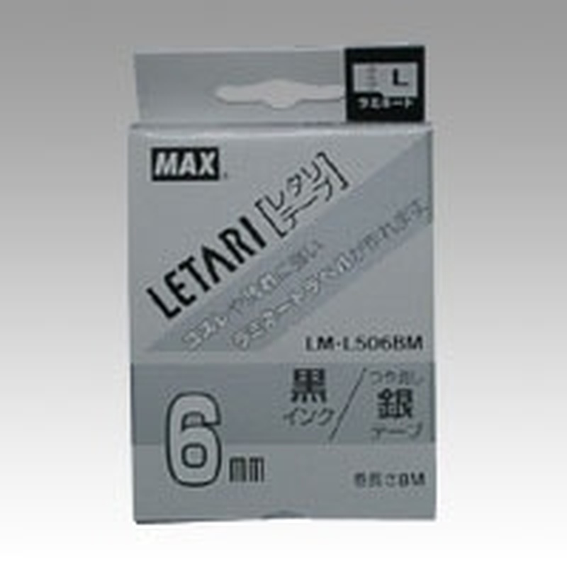 LM-L506BM ビーポップミニ テープつや消し銀ラベ黒字 1個 (ご注文単位1個)【直送品】