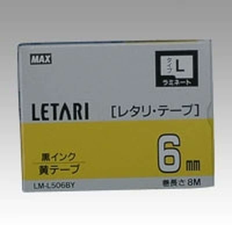LM-L506BY レタリテープ 黄ラベル 黒文字 1個 (ご注文単位1個)【直送品】