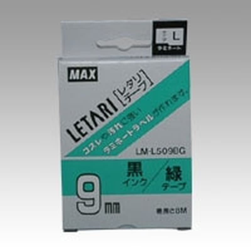 LM-L509BG レタリテープ 緑ラベル 黒文字 1個 (ご注文単位1個)【直送品】