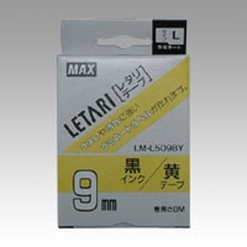 LM-L509BY レタリテープ 黄ラベル 黒文字 1個 (ご注文単位1個)【直送品】