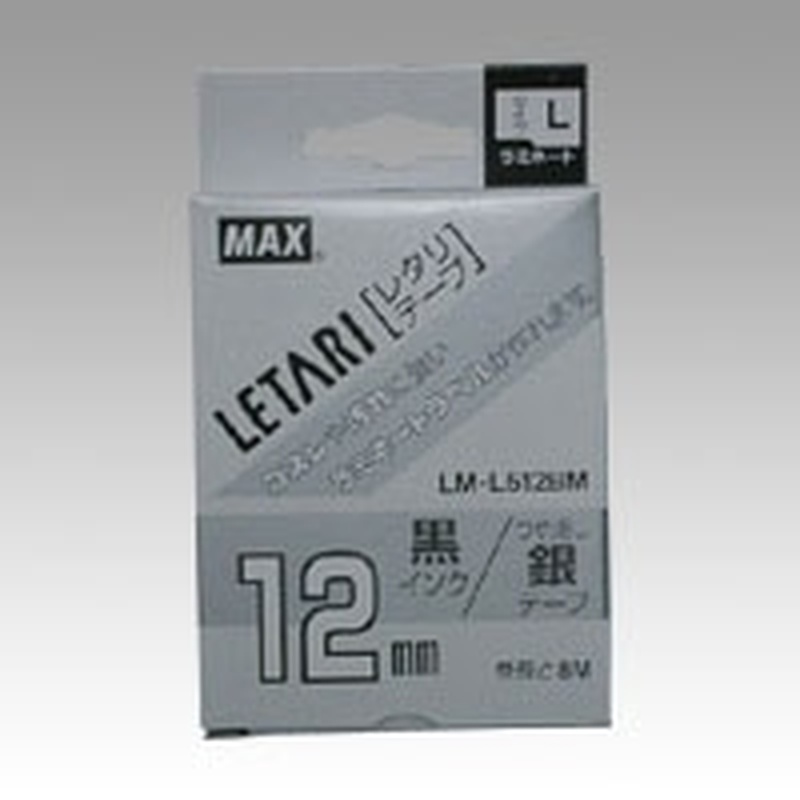 LM-L512BM ビーポップミニ テープつや消し銀ラベ黒字 1個 (ご注文単位1個)【直送品】