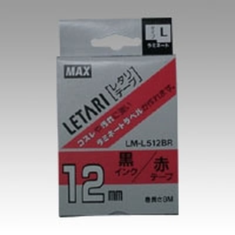 LM-L512BR レタリテープ 赤ラベル 黒文字 1個 (ご注文単位1個)【直送品】