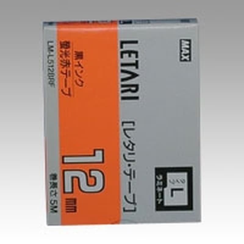 LM-L512BRF レタリテープ 蛍光赤ラベル 黒文字 1個 (ご注文単位1個)【直送品】
