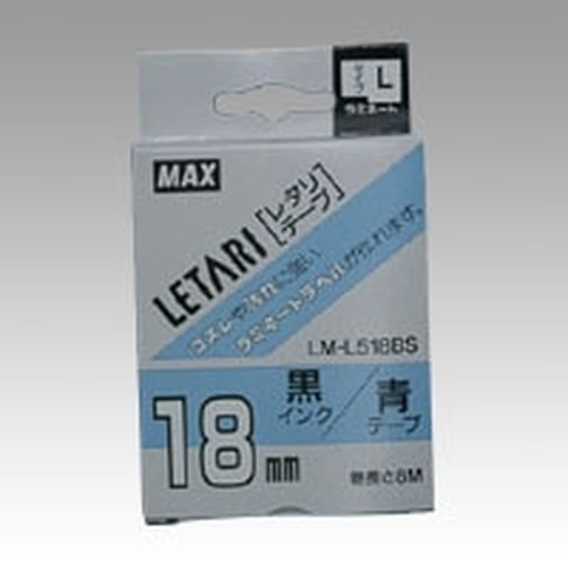 LM-L518BS レタリテープ 青ラベル 黒文字 1個 (ご注文単位1個)【直送品】