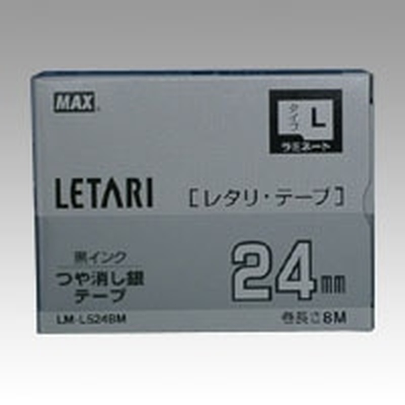 LM-L524BM ビーポップミニ テープつや消し銀ラベ黒字 1個 (ご注文単位1個)【直送品】