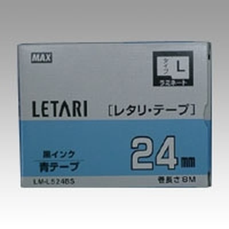 LM-L524BS レタリテープ 青ラベル 黒文字 1個 (ご注文単位1個)【直送品】