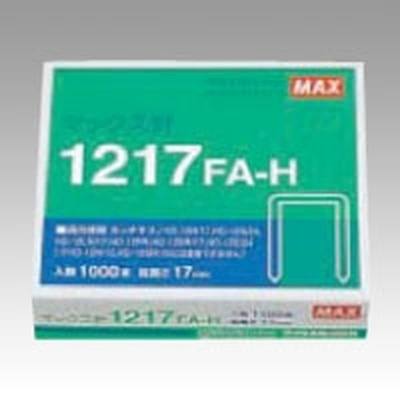 1217FA-H ホッチキス針　12号シリーズ用 1個 (ご注文単位1個)【直送品】