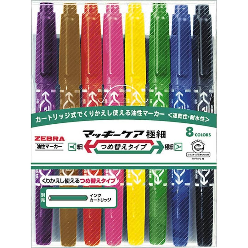 YYTS5-8C マッキーケア極細　つめ替え　8色セット 1セット (ご注文単位1セット)【直送品】