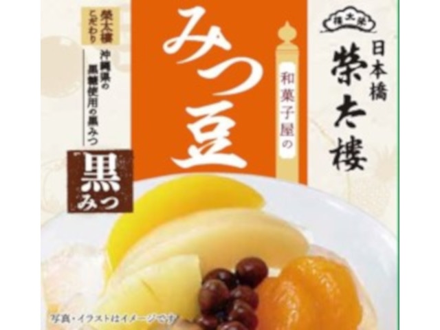 デザート 業務用