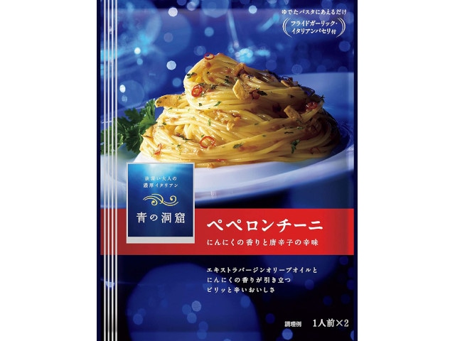 洋食メニュー 業務用