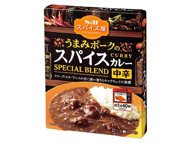 S&Bうまみポークのスパイスカレー中辛180g※軽(ご注文単位6個)【直送品】