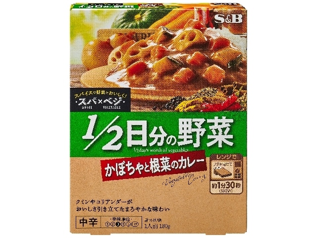 S&BスパXベジかぼちゃ根菜カレー中辛180g※軽(ご注文単位6個)【直送品】