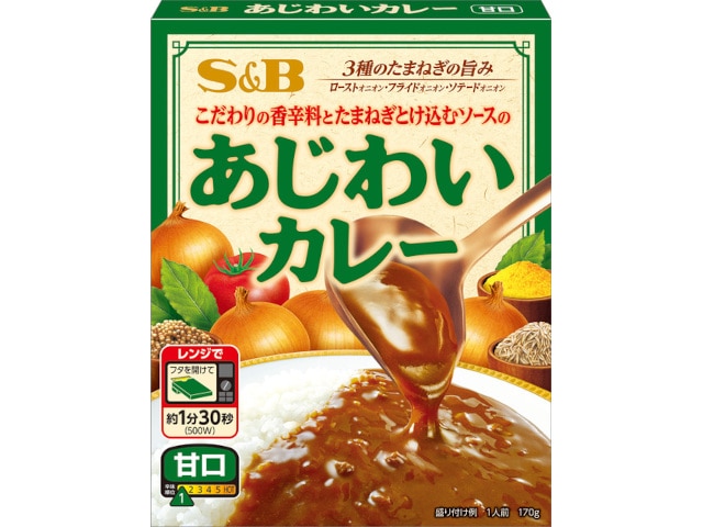 S&Bあじわいカレー甘口170g※軽(ご注文単位6個)【直送品】