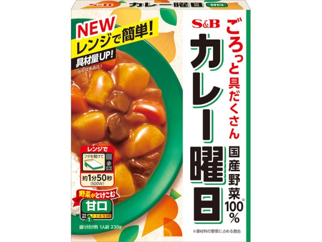 S&Bカレー曜日甘口230g※軽(ご注文単位5個)【直送品】