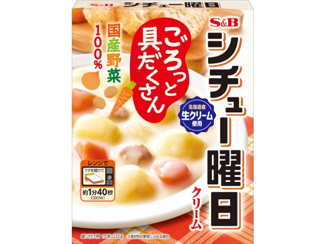 S&Bシチュー曜日クリーム220g※軽(ご注文単位5個)【直送品】
