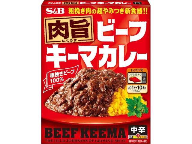 S&B肉旨ビーフキーマカレー中辛150g※軽(ご注文単位6個)【直送品】