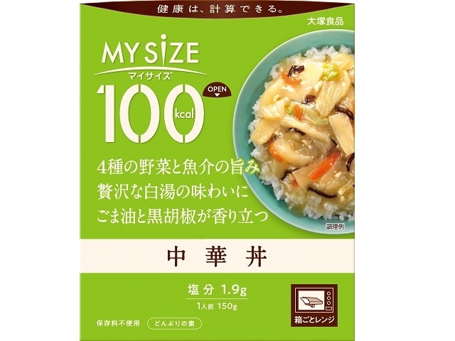 大塚食品中華丼150g※軽(ご注文単位10個)【直送品】