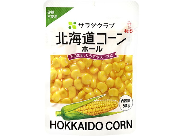 キューピーサラダクラブ北海道コーン50g※軽(ご注文単位10個)【直送品】