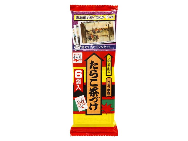 永谷園たらこ茶づけ6袋入39g※軽(ご注文単位10個)【直送品】