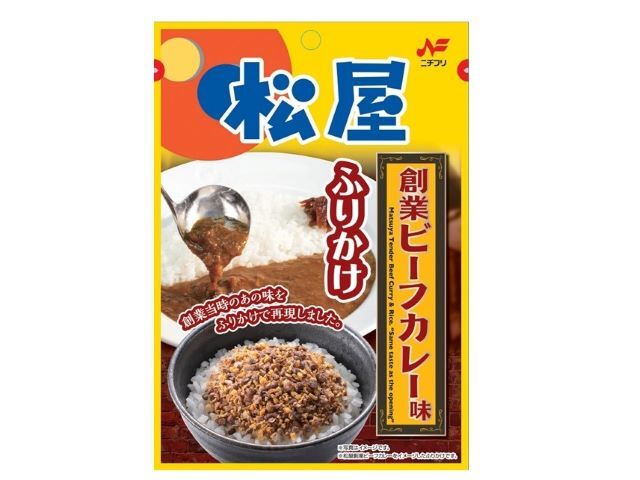 ニチフリ松屋創業ビーフカレー味ふりかけ20g※軽(ご注文単位10個)【直送品】