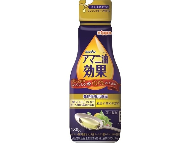 油脂 業務用