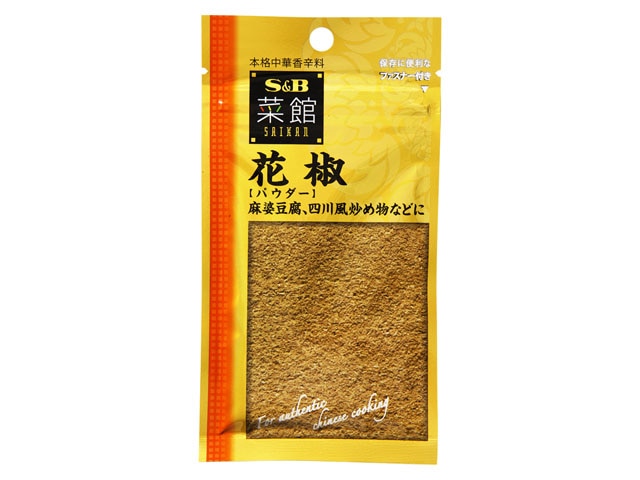 S&Bエスビー菜館花椒(パウダー)12g※軽(ご注文単位10個)【直送品】