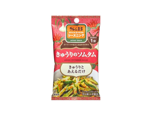 S&Bシーズニングきゅうりのソムタム11g※軽(ご注文単位10個)【直送品】