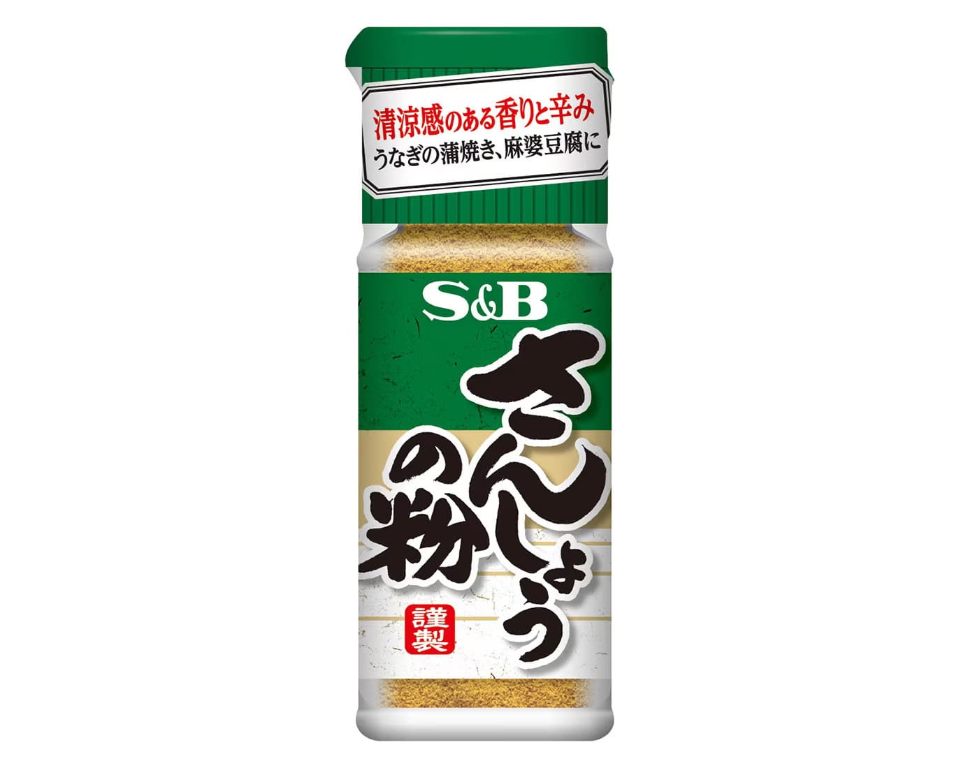S&Bさんしょうの粉8g※軽(ご注文単位10個)【直送品】