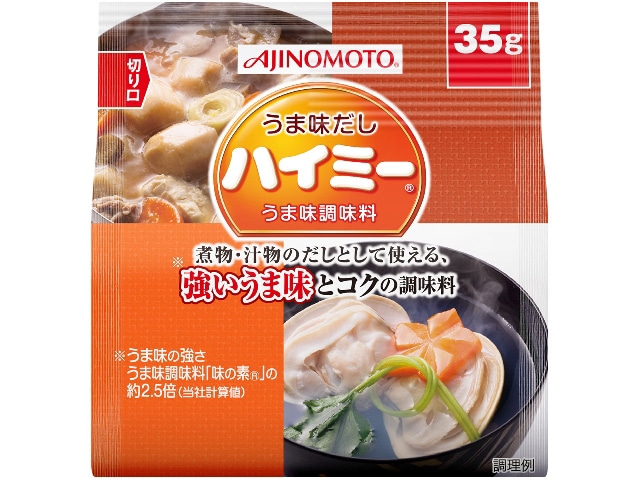味の素うま味だし・ハイミー袋35g※軽(ご注文単位20個)【直送品】