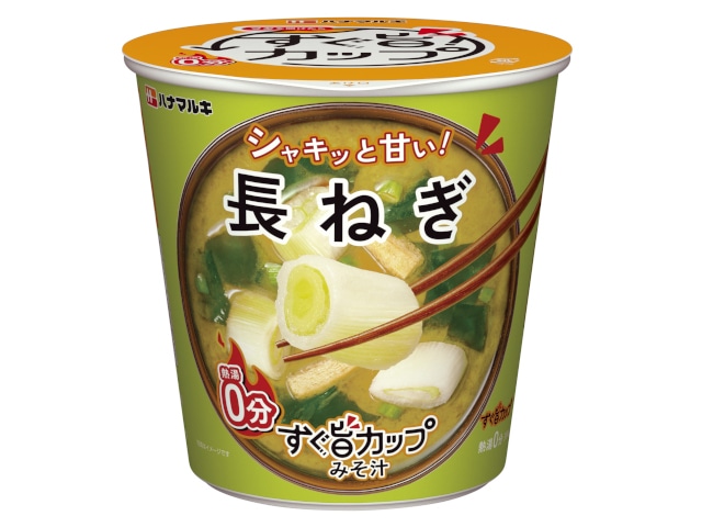 ハナマルキすぐ旨カップみそ汁長ねぎ11.1g※軽（ご注文単位6個）【直送品】