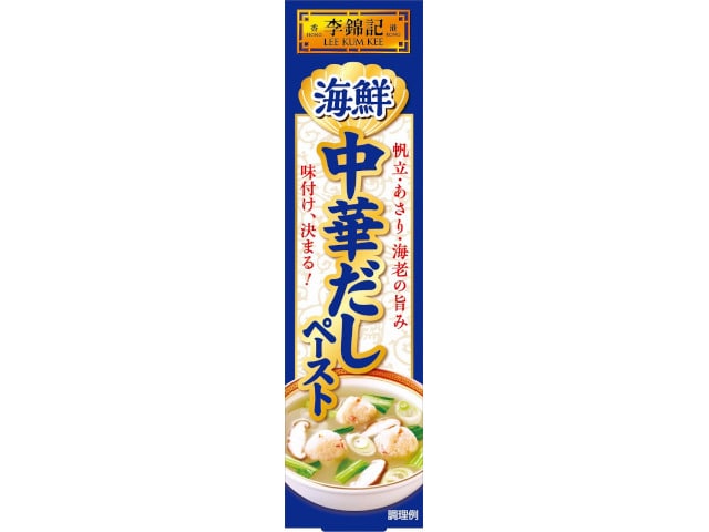 S&B李錦記海鮮中華だしペースト37g※軽(ご注文単位10個)【直送品】