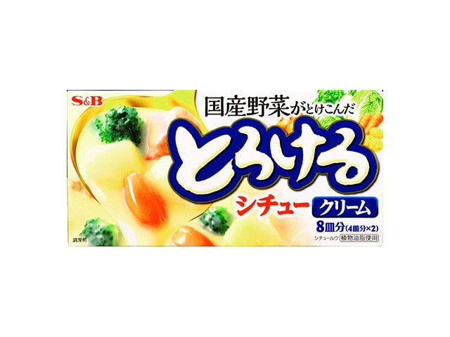 S&Bとろけるシチュークリーム160g※軽(ご注文単位10個)【直送品】