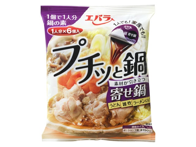 エバラプチッと鍋寄せ鍋23g6個 ※軽(ご注文単位12個)【直送品】