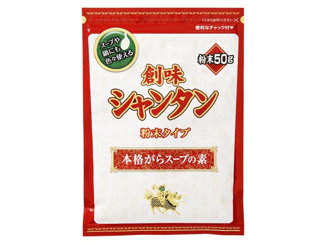 創味シャンタン粉末タイプ50g※軽（ご注文単位20個）【直送品】