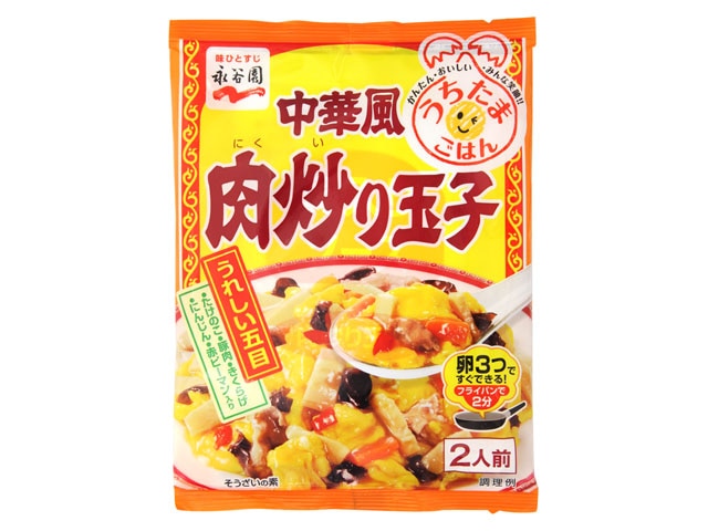 永谷園中華風肉炒り玉子175g※軽(ご注文単位10個)【直送品】