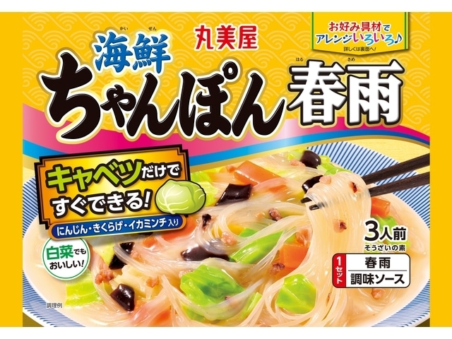 丸美屋海鮮ちゃんぽん春雨210g※軽(ご注文単位8個)【直送品】