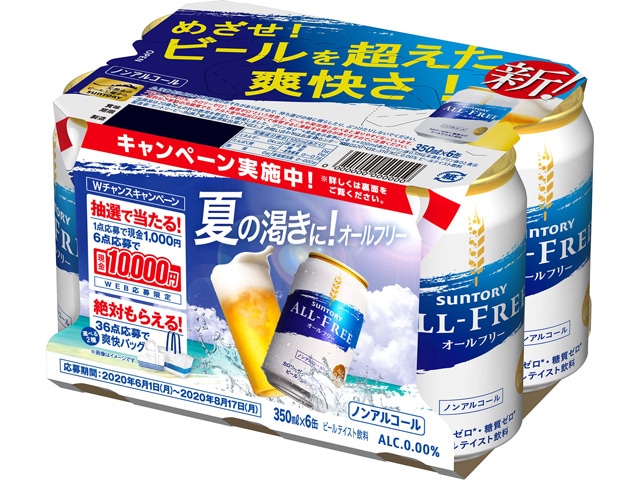 サントリーオールフリー6缶350ml ※軽(ご注文単位4個)【直送品】