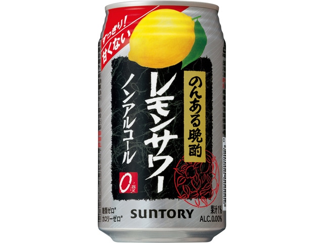 サントリーのんある晩酌レモンサワー350ml※軽(ご注文単位24個)【直送品】