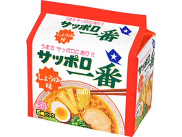 サンヨー食品サッポロ一番醤油ラーメン5食※軽(ご注文単位6個)【直送品】