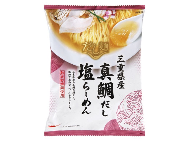 新だし麺三重県産真鯛だし塩ラーメン110g※軽(ご注文単位10個)【直送品】