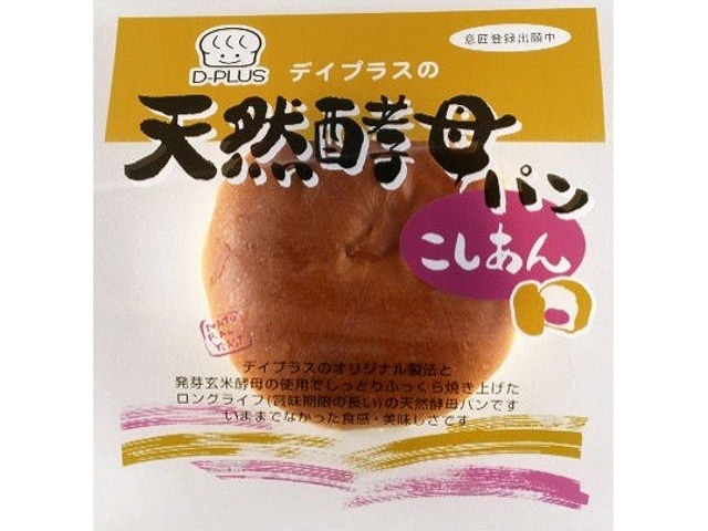 デイプラス天然酵母パンこしあん1個※軽(ご注文単位12個)【直送品】