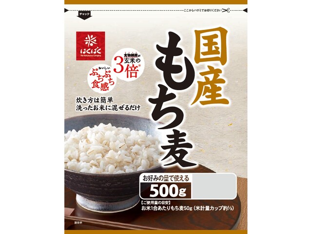 はくばく国産もち麦500g※軽(ご注文単位6個)【直送品】