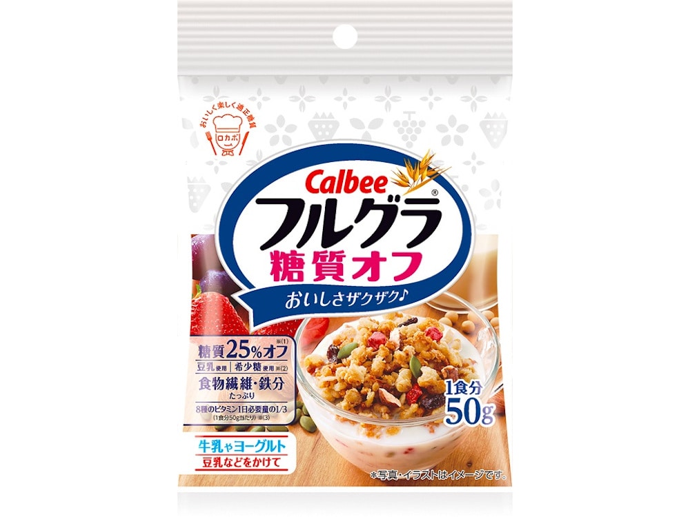 カルビーフルグラ糖質オフ化粧箱入50g※軽(ご注文単位8個)【直送品】