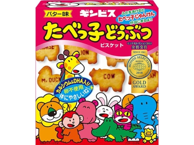 ギンビスたべっ子どうぶつバター味63g※軽(ご注文単位10個)【直送品】