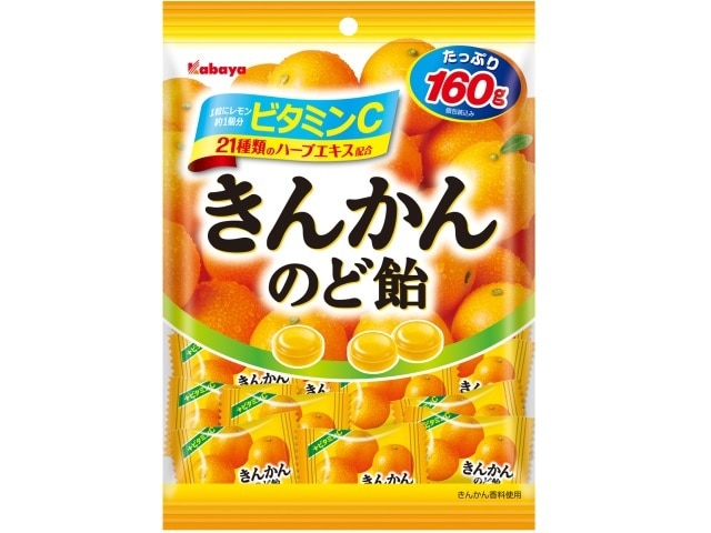 カバヤきんかんのど飴160g※軽(ご注文単位10個)【直送品】