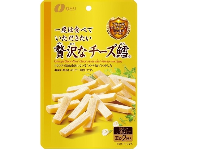 なとり一度は食べて贅沢なチーズ鱈64g※軽(ご注文単位5個)【直送品】
