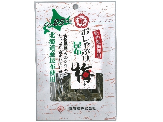 中野物産おしゃぶり昆布梅10g※軽(ご注文単位10個)【直送品】