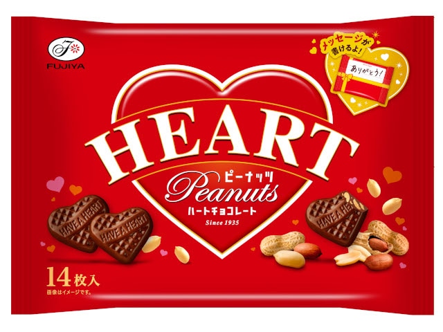 不二家ハートチョコレートピーナッツ14枚※軽(ご注文単位15個)【直送品】