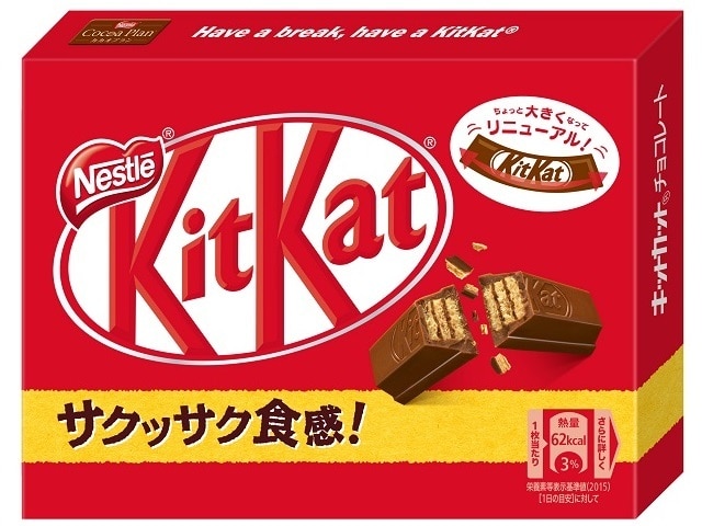 ネスレキットカットミニ3枚※軽(ご注文単位10個)【直送品】
